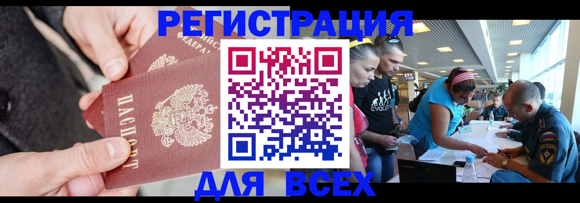 форма 3 в Благовещенске